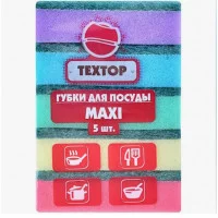Губки
